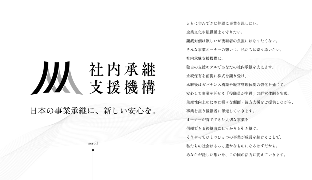 HP開設のお知らせ